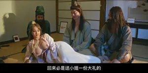 Má dâm và hai cậu bạn của cô con gái